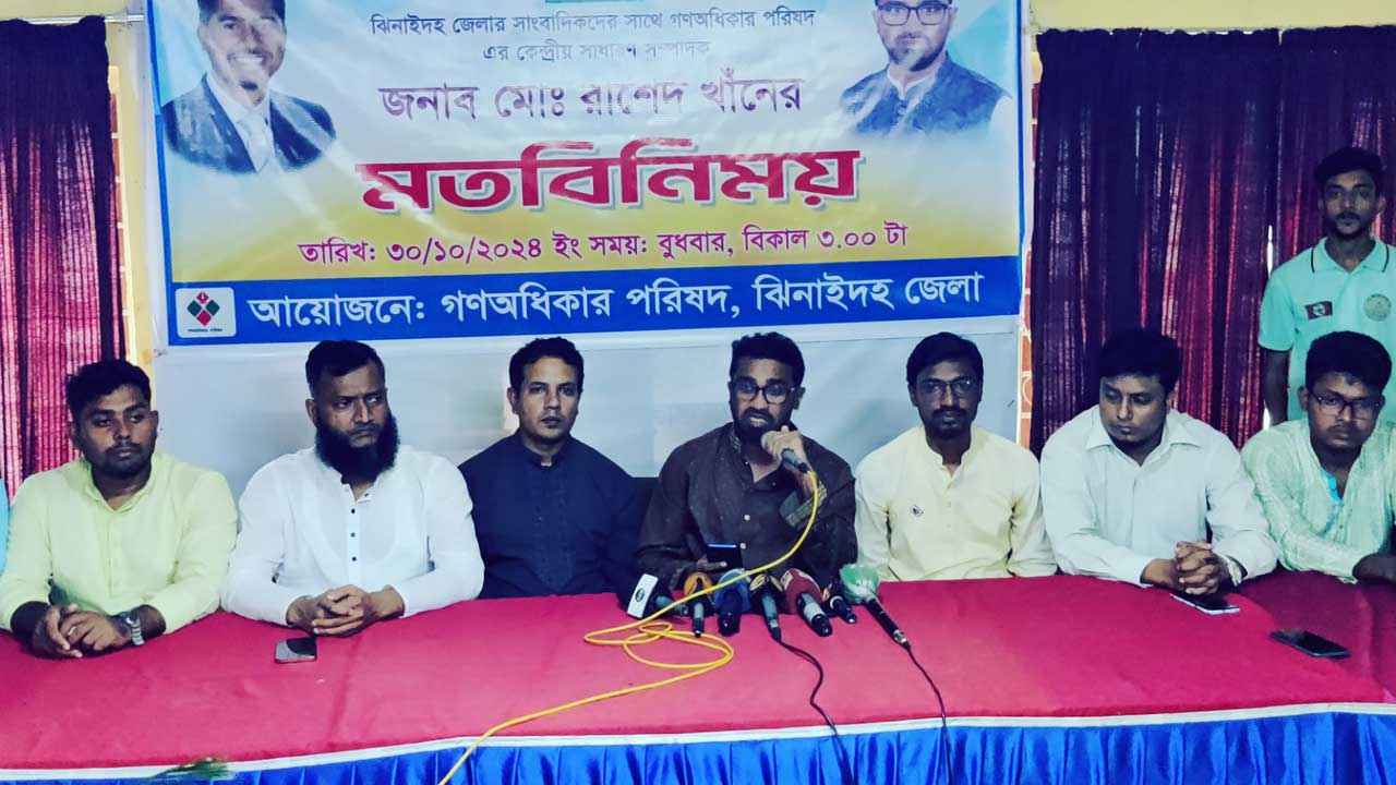 আন্দোলনে মাস্টারপ্ল্যানে ছিল গণঅধিকার পরিষদ